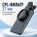 CPL поляризационный фильтр 37 мм