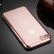 Силиконовый чехол для iPhone 8 / 7 / SE 2020 со стразами на рамке, прозрачный Diamond TPU (Rose Gold)