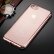 Силиконовый чехол для iPhone 8 / 7 / SE 2020 со стразами на рамке, прозрачный Diamond TPU (Rose Gold)