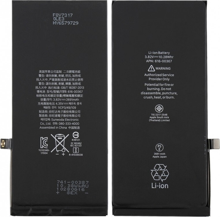 Штатный аккумулятор для iPhone 8 Plus емкость 2675 mAh АКБ на замену