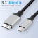 Type-С кабель Micro USB 3.0 (Micro B) для Samsung Galaxy S5 / Note 3 / HDD, 1 метр (черный)