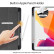 Чехол книжка для iPad 10.2 (2019, 2020, 2021)