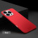 Тонкий матовый чехол MOFI для iPhone 16 Pro Max Ultra-thin (Red)