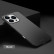 Тонкий матовый чехол MOFI для iPhone 16 Pro Ultra-thin (Black)