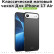 Тонкий матовый чехол MOFI для iPhone Air Ultra-thin (Black)