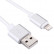 Короткий USB кабель 8 pin усиленный с метал. креплением для iPhone / iPad, 20 см. (Silver)