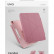 Чехол-книжка Uniq для iPad 10.9 (2022 10th Gen) Camden Pink