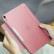 Чехол-книжка Uniq для iPad 10.9 (2022 10th Gen) Camden Pink