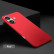 Тонкий матовый чехол MOFI для iPhone 16 Plus Ultra-thin (Red)